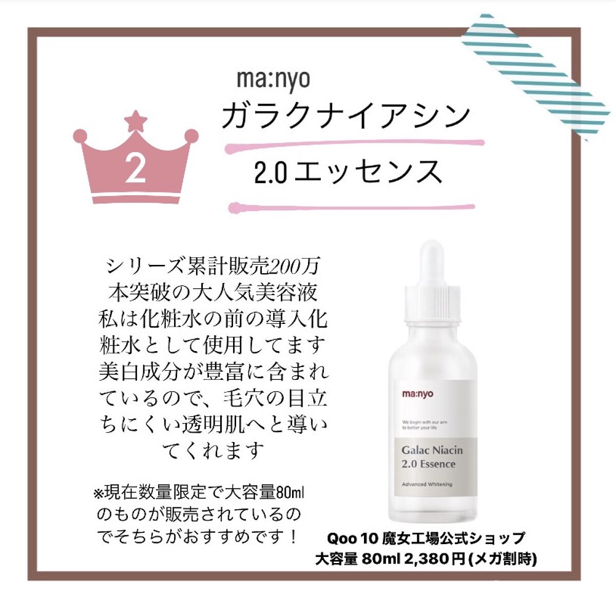 フレッシュリージュースドビタミンドロップ(35ml)/Klairs/美容液を使ったクチコミ（3枚目）