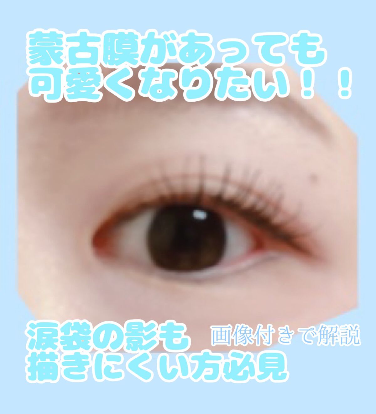 ダブルラインエキスパート/KATE/リキッドアイライナーを使ったクチコミ（1枚目）