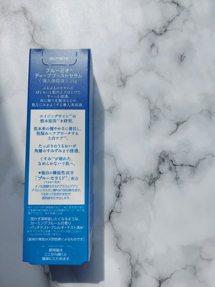 ディープブーストセラム/ブルーミオ/美容液を使ったクチコミ(6枚目)