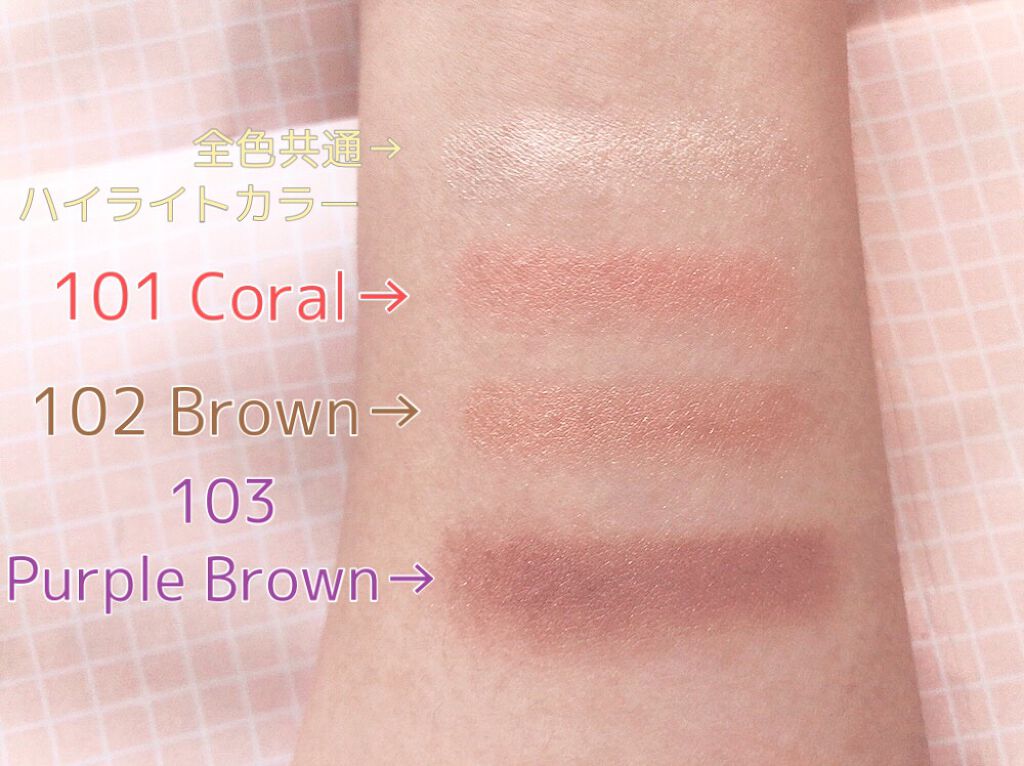 セラムマルチグロウデュオ/Borica/クリームハイライトを使ったクチコミ（2枚目）