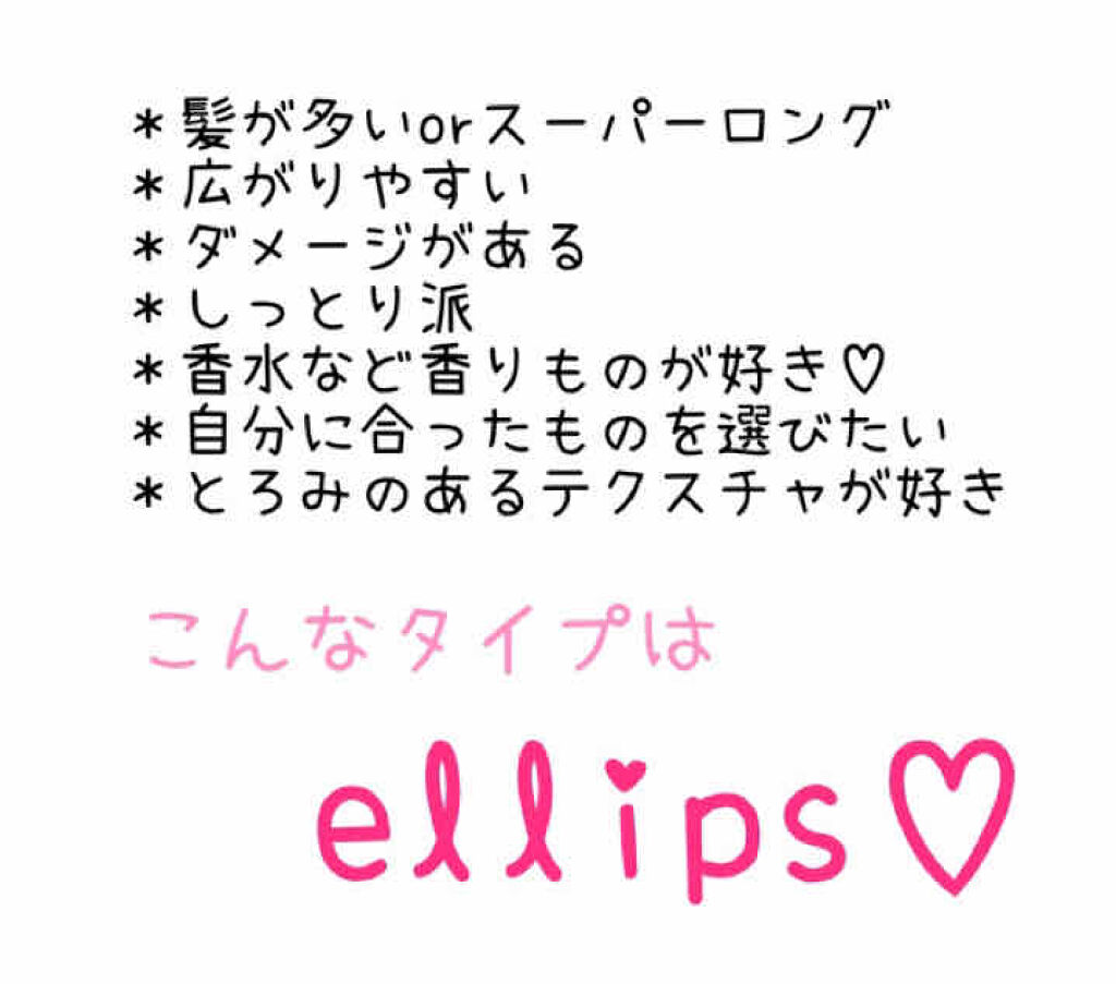 ボディ＆ヘア オイルカプセル 3.5/&honey/ヘアオイルを使ったクチコミ（2枚目）