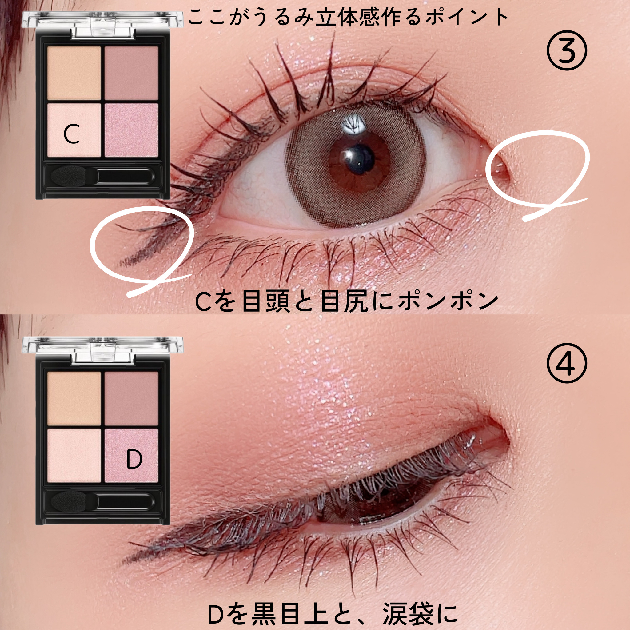 ケイト ポッピングシルエットシャドウ/KATE/アイシャドウパレットを使ったクチコミ（3枚目）