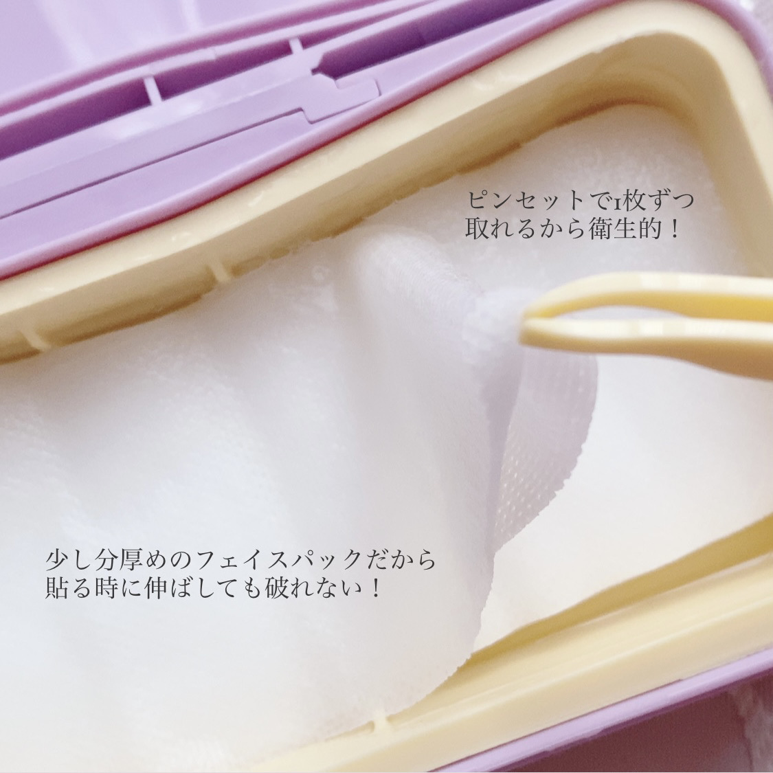 イージーチョップバンドマスク ユースシェーパー/lalachuu/シートマスク・パックを使ったクチコミ（3枚目）