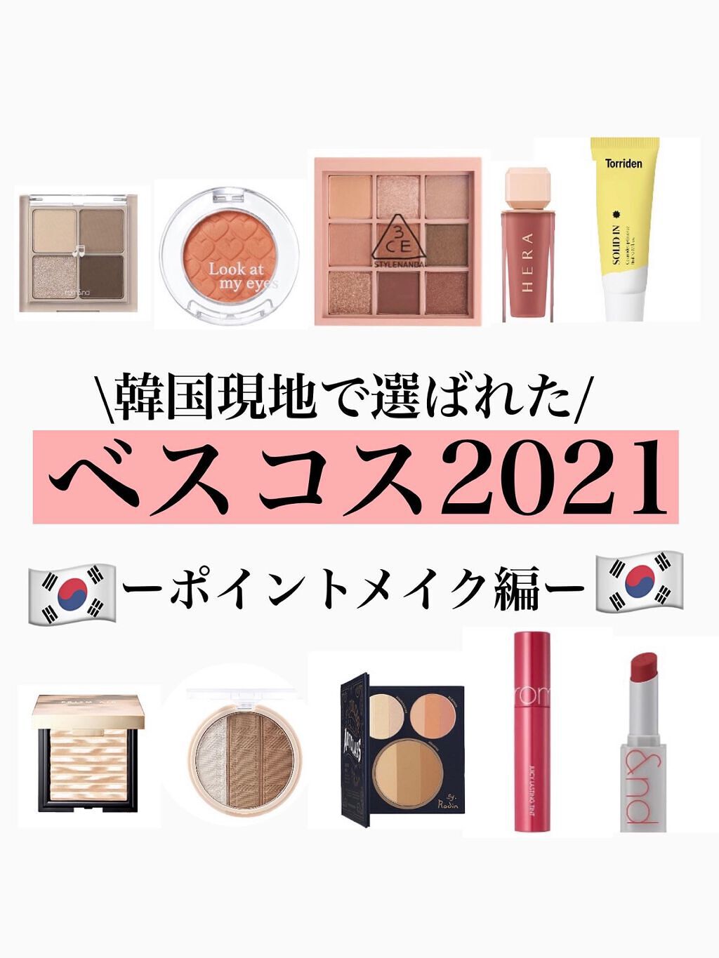 リップスリーピングマスク/LANEIGE/リップバームを使ったクチコミ（1枚目）