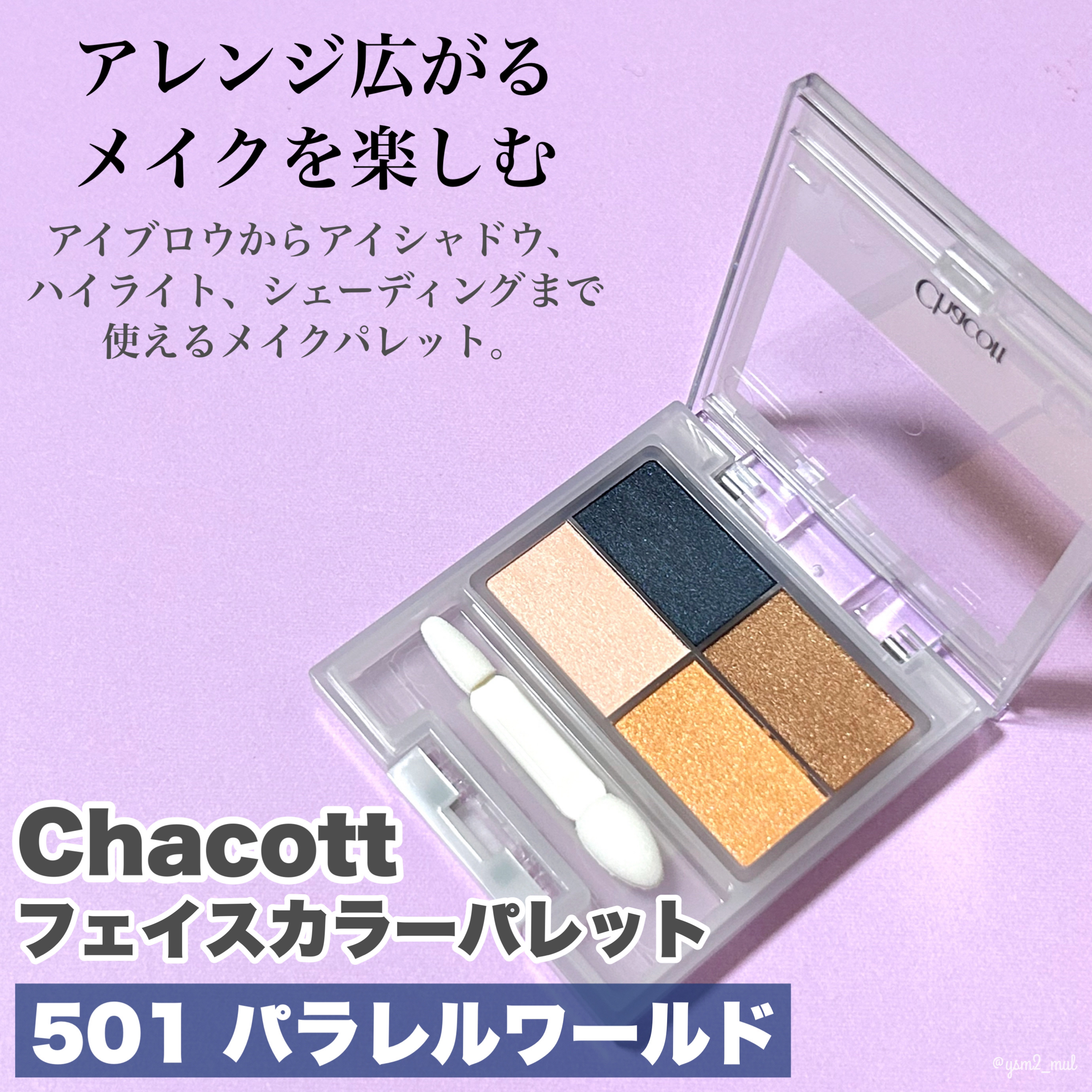 クリーミータッチライナー/キャンメイク/ジェルアイライナーを使ったクチコミ（2枚目）