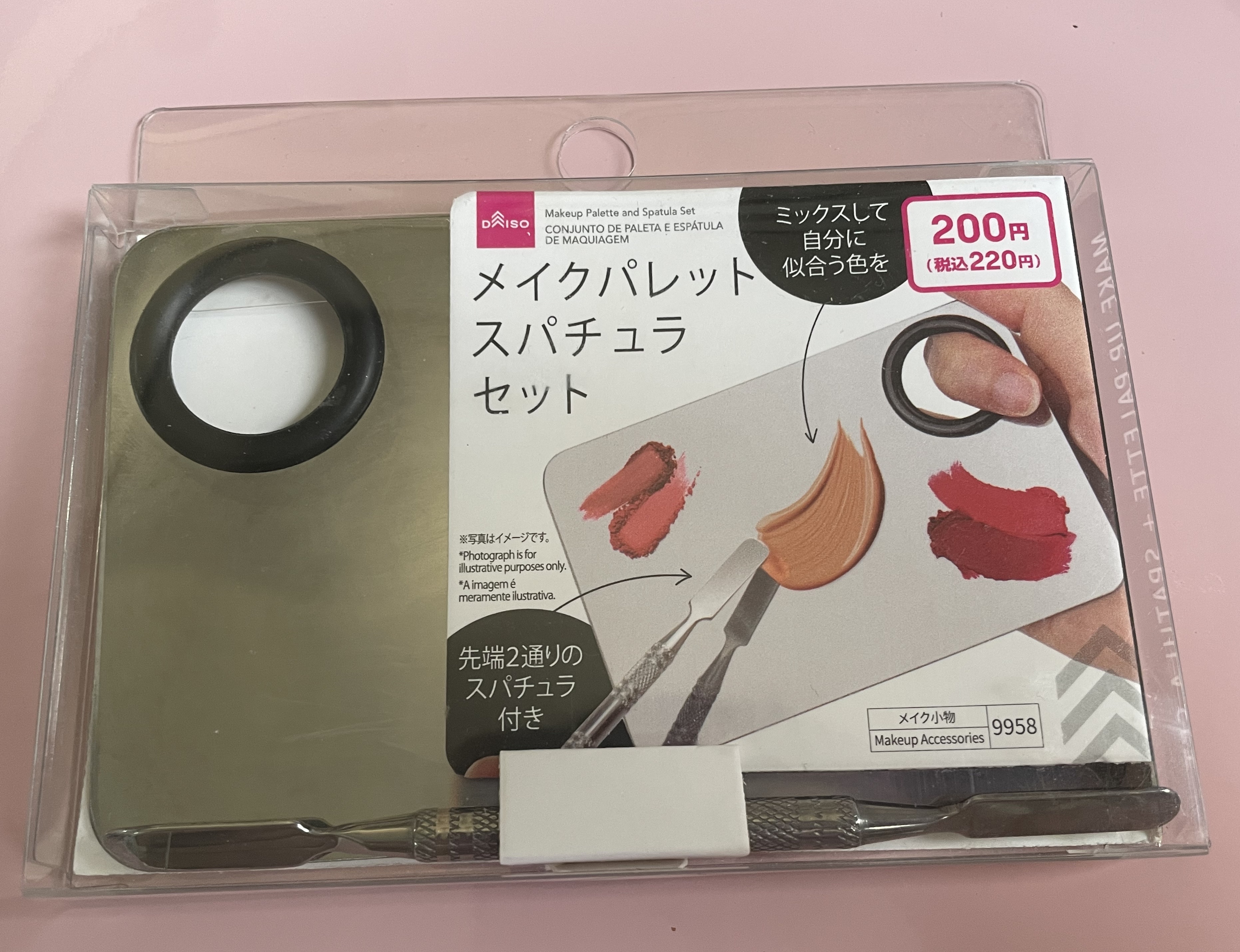 メイクパレット スパチュラセット/DAISO/その他化粧小物を使ったクチコミ（1枚目）