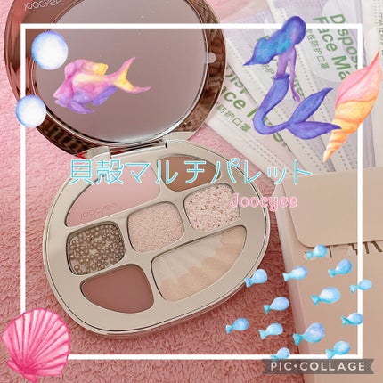 貝殻マルチパレット/Joocyee/アイシャドウパレットを使ったクチコミ(1枚目)