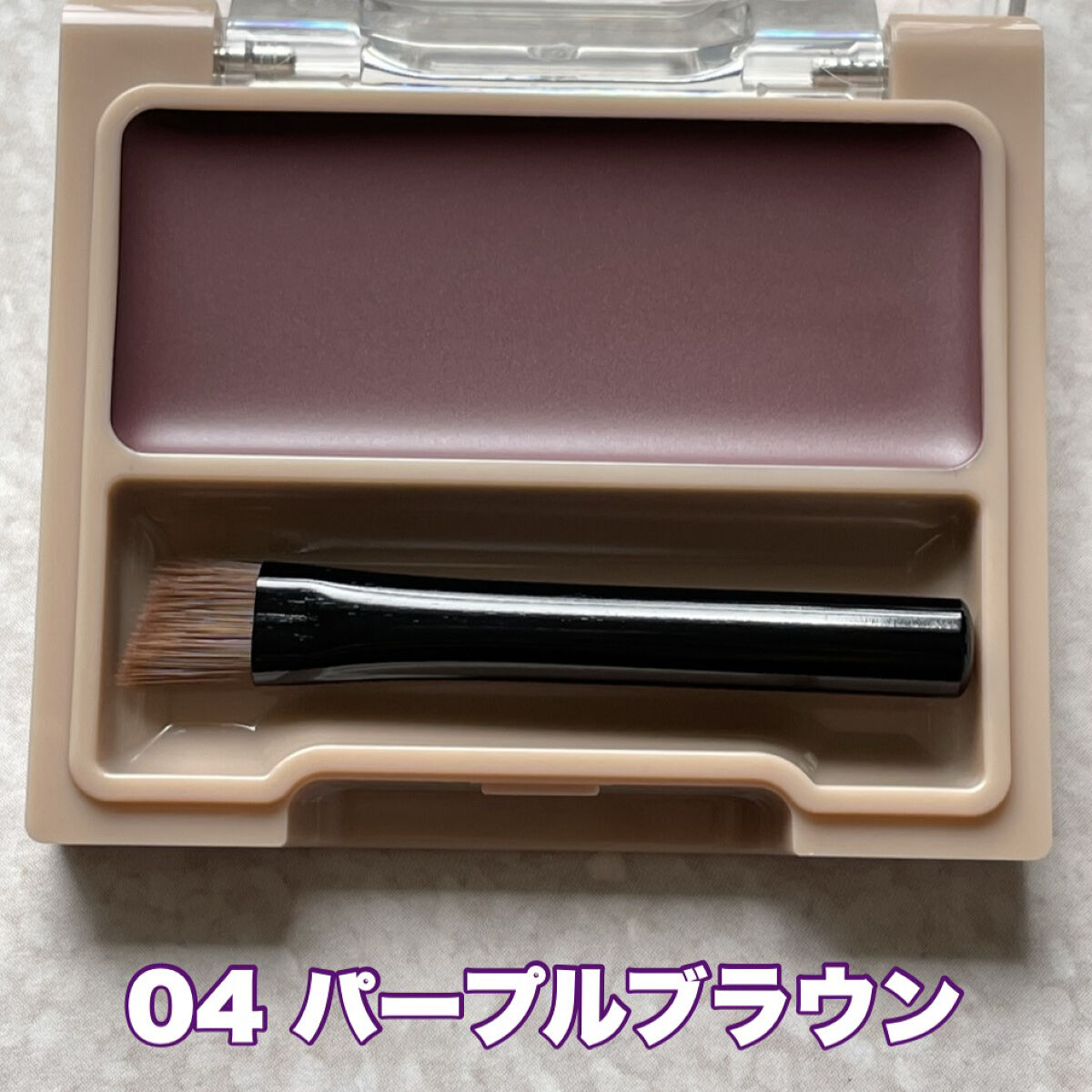 アイブロウワックス 04 パープルブラウン/スウィーツ スウィーツ/その他アイブロウを使ったクチコミ（2枚目）