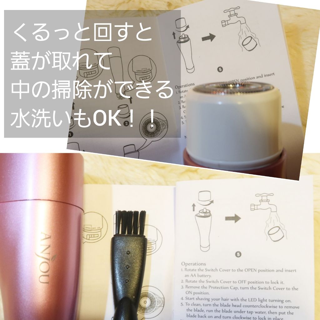 レディースシェーバー/Anjou/シェーバーを使ったクチコミ（3枚目）