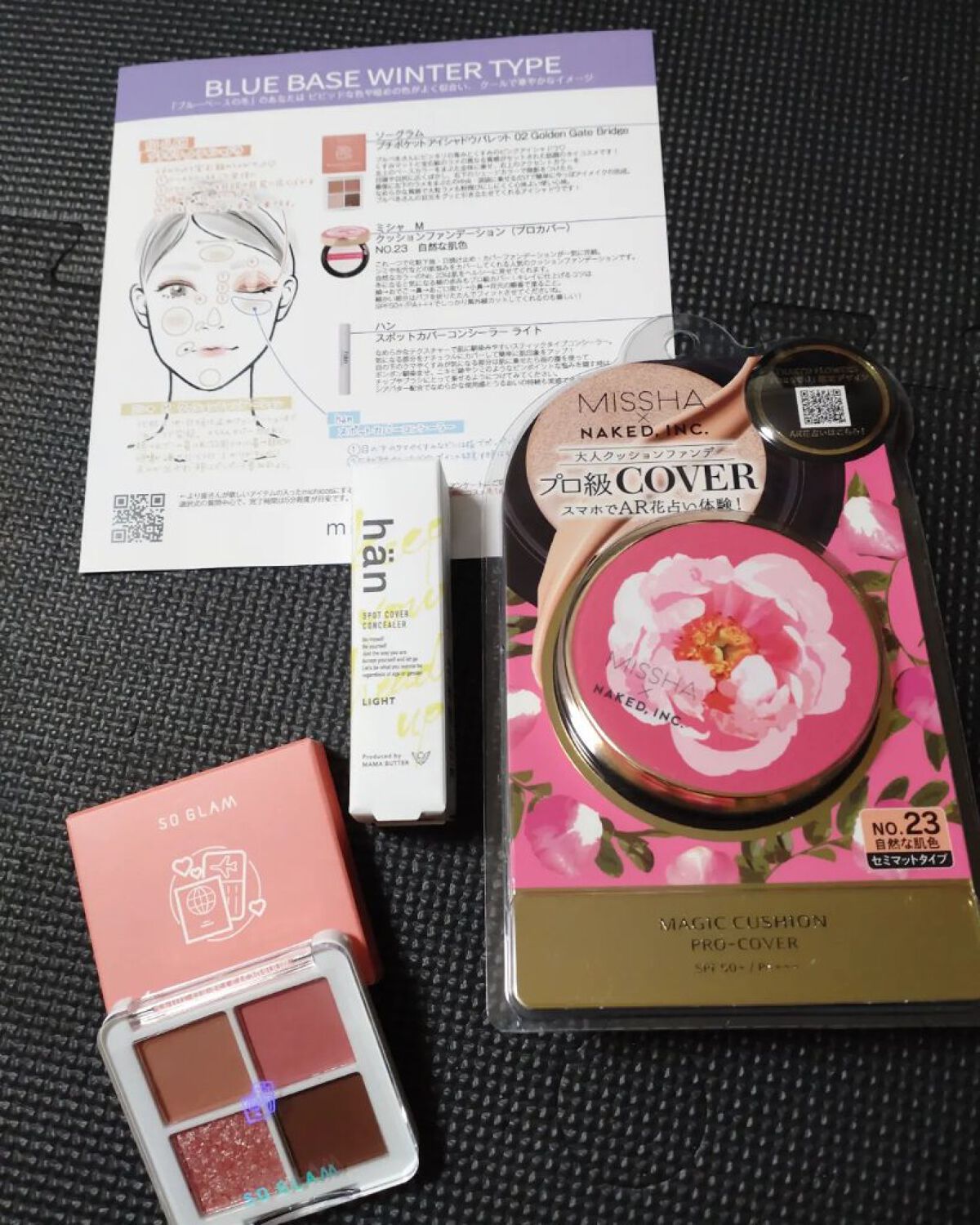 を使ったクチコミ（1枚目）