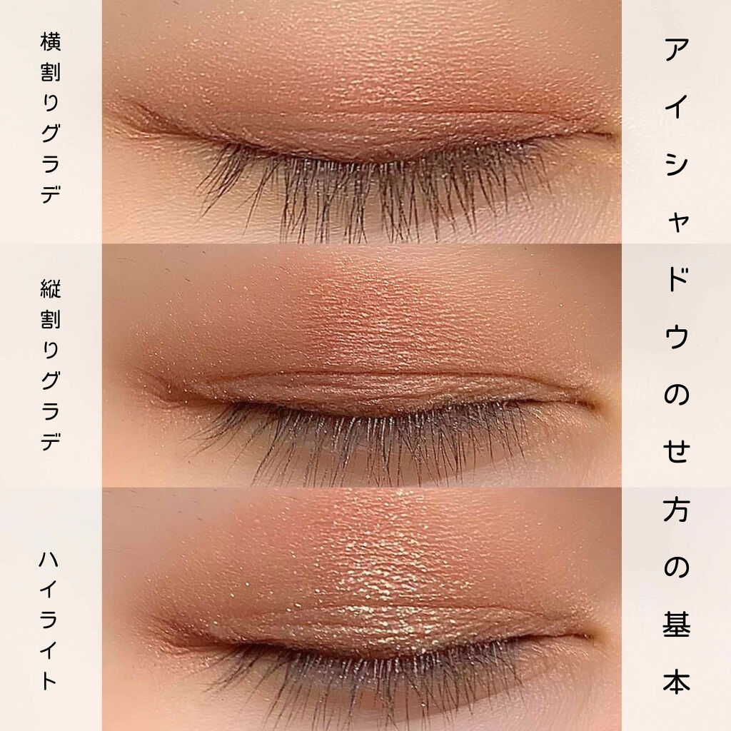 ピアー ジュエルシャドー /BBIA/単色アイシャドウを使ったクチコミ（1枚目）