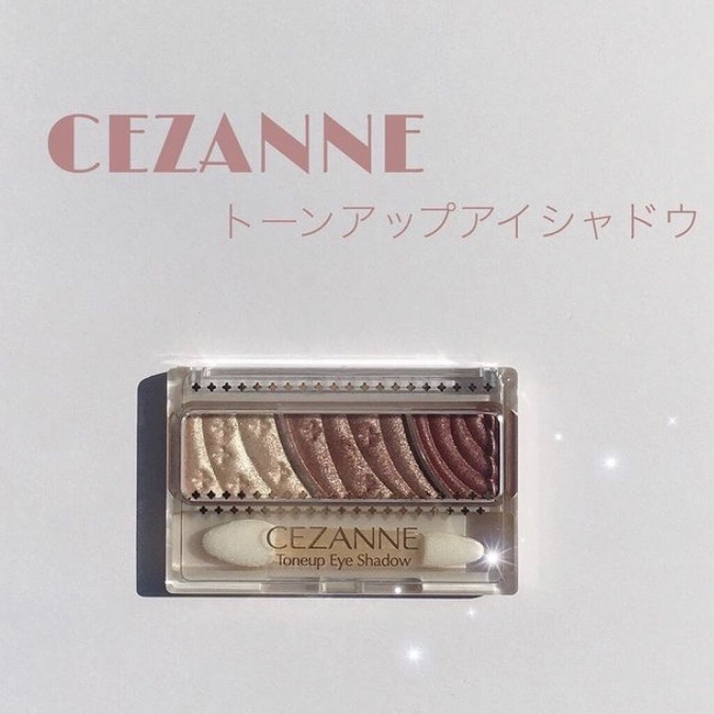 トーンアップアイシャドウ/CEZANNE/アイシャドウパレットを使ったクチコミ（1枚目）