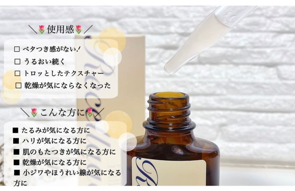 リセラージュ 美容液 /Recellage/美容液を使ったクチコミ(2枚目)