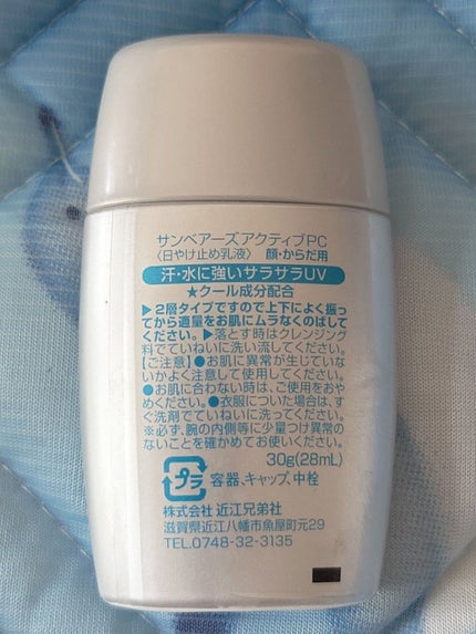 を使ったクチコミ(2枚目)