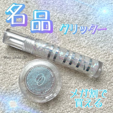 DAZE EYE GLITTER/4OIN /リキッドアイシャドウを使ったクチコミ（1枚目）