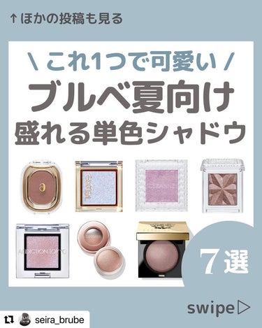 STEP BASIC EYESHADOW/Ameli/シングルアイシャドウを使ったクチコミ（1枚目）