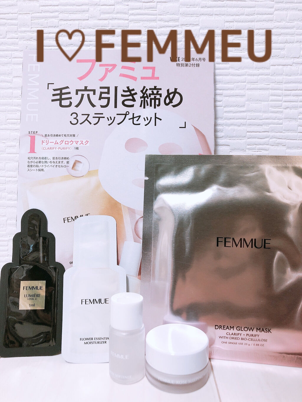 ローズウォーター スリーピングマスク/FEMMUE/フェイスクリームを使ったクチコミ（1枚目）