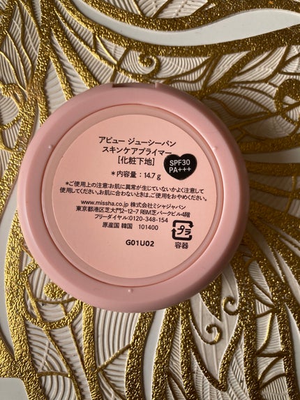 ジューシーパン スキンケアプライマー/A’pieu/化粧下地を使ったクチコミ(2枚目)