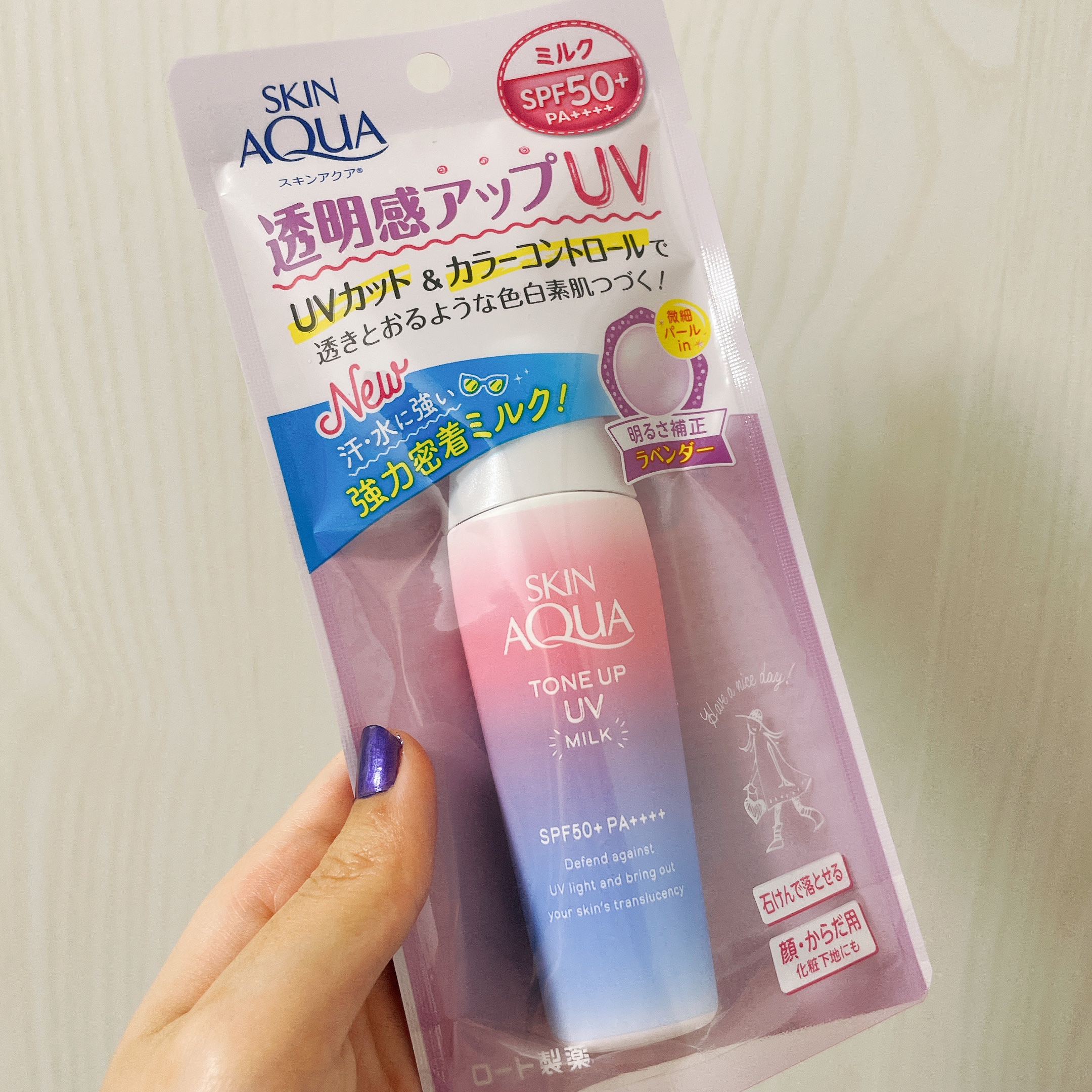 トーンアップＵＶミルク/スキンアクア/日焼け止めミルクを使ったクチコミ（2枚目）