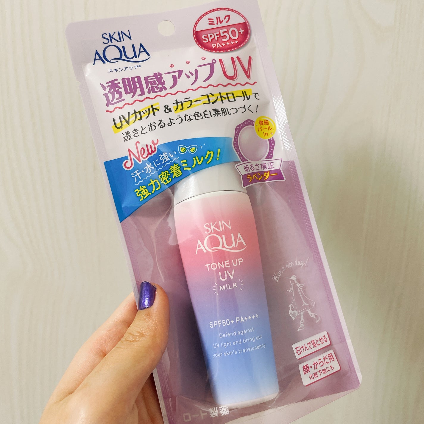 トーンアップUVミルク/スキンアクア/日焼け止めミルクを使ったクチコミ(2枚目)
