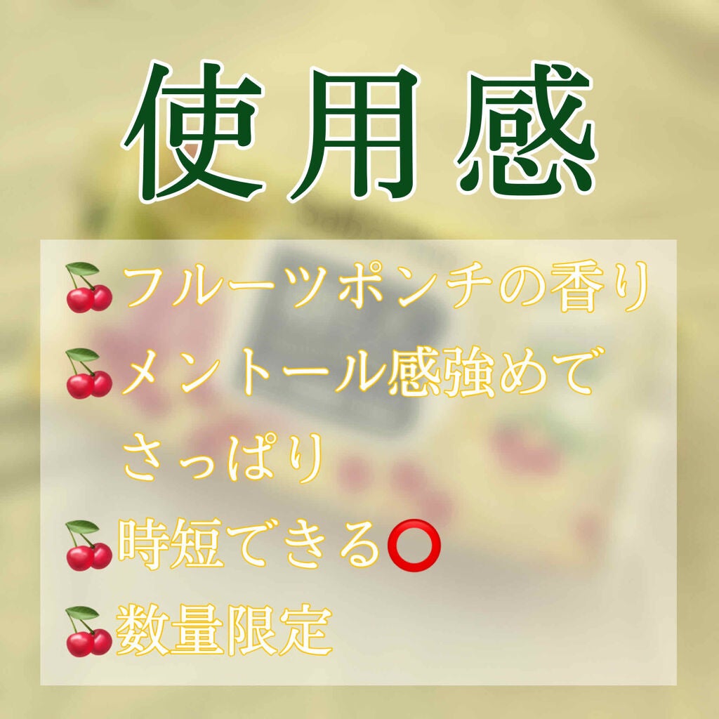 目ざまシート ビタミンスムージーの香り/サボリーノ/シートマスク・パックを使ったクチコミ(3枚目)