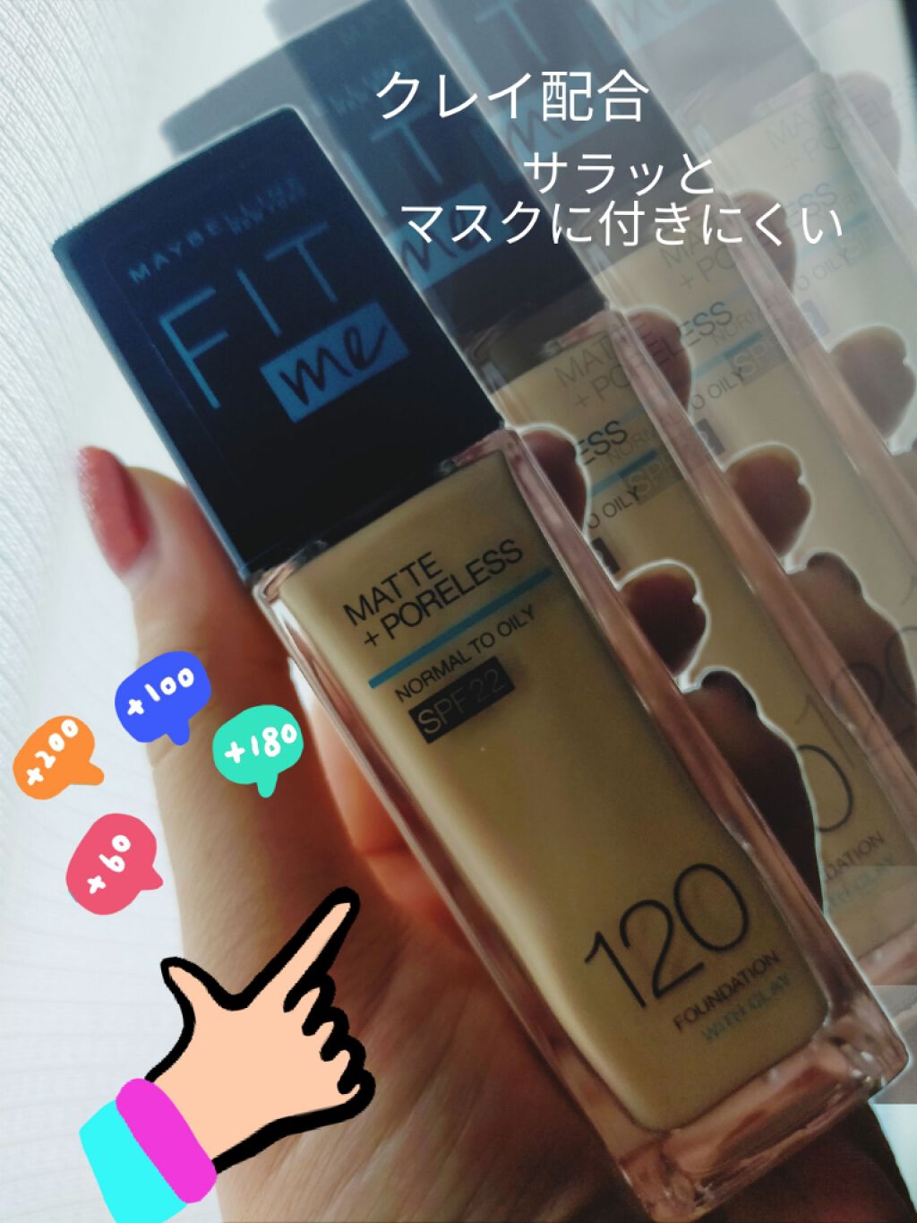 フィットミー リキッドファンデーション R/MAYBELLINE NEW YORK/リキッドファンデーションを使ったクチコミ(1枚目)