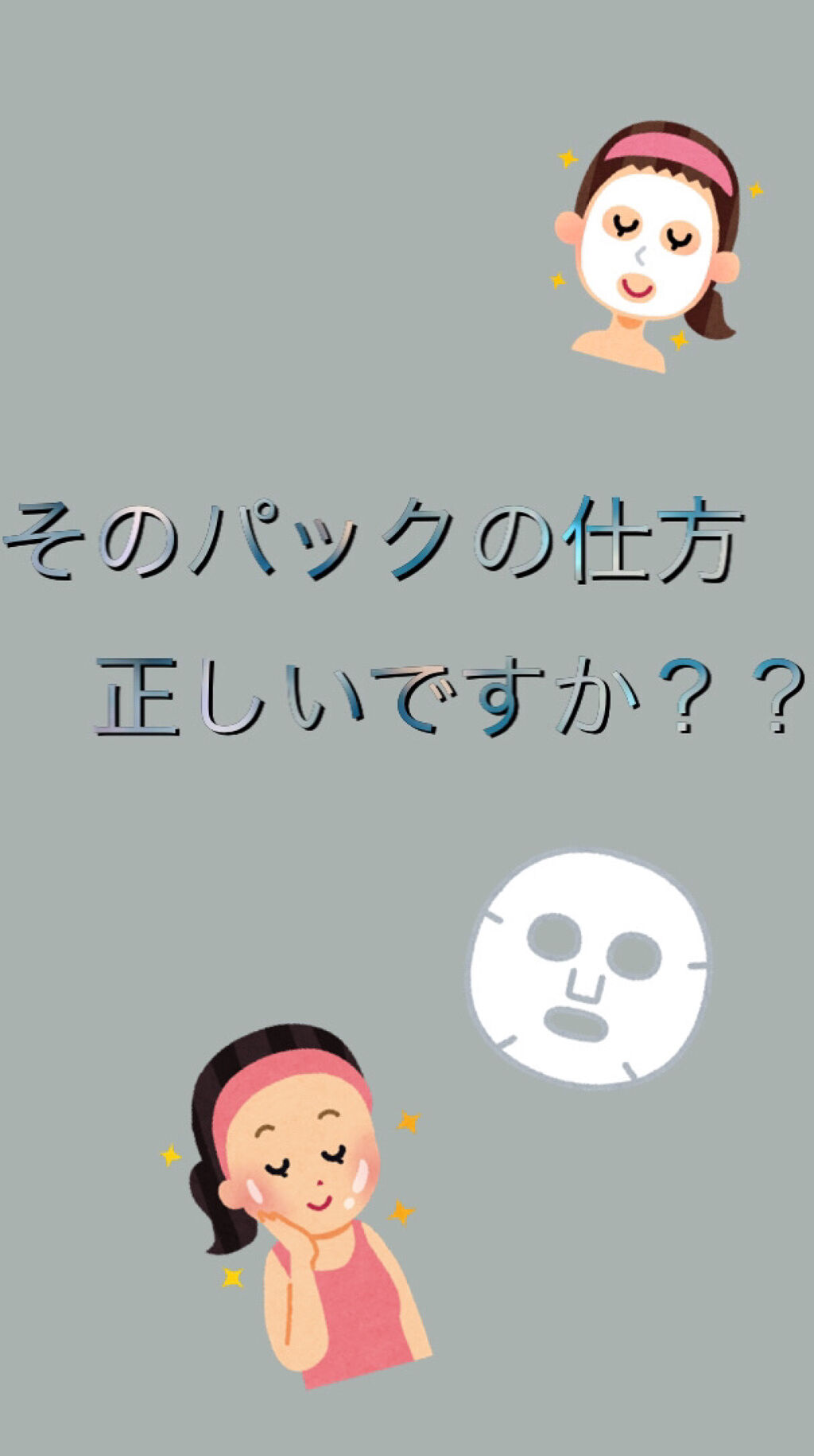 お米のマスク/毛穴撫子/シートマスク・パックを使ったクチコミ（1枚目）