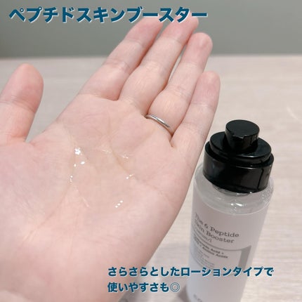 RXザ・ビタミンC23セラム/COSRX/美容液を使ったクチコミ(4枚目)