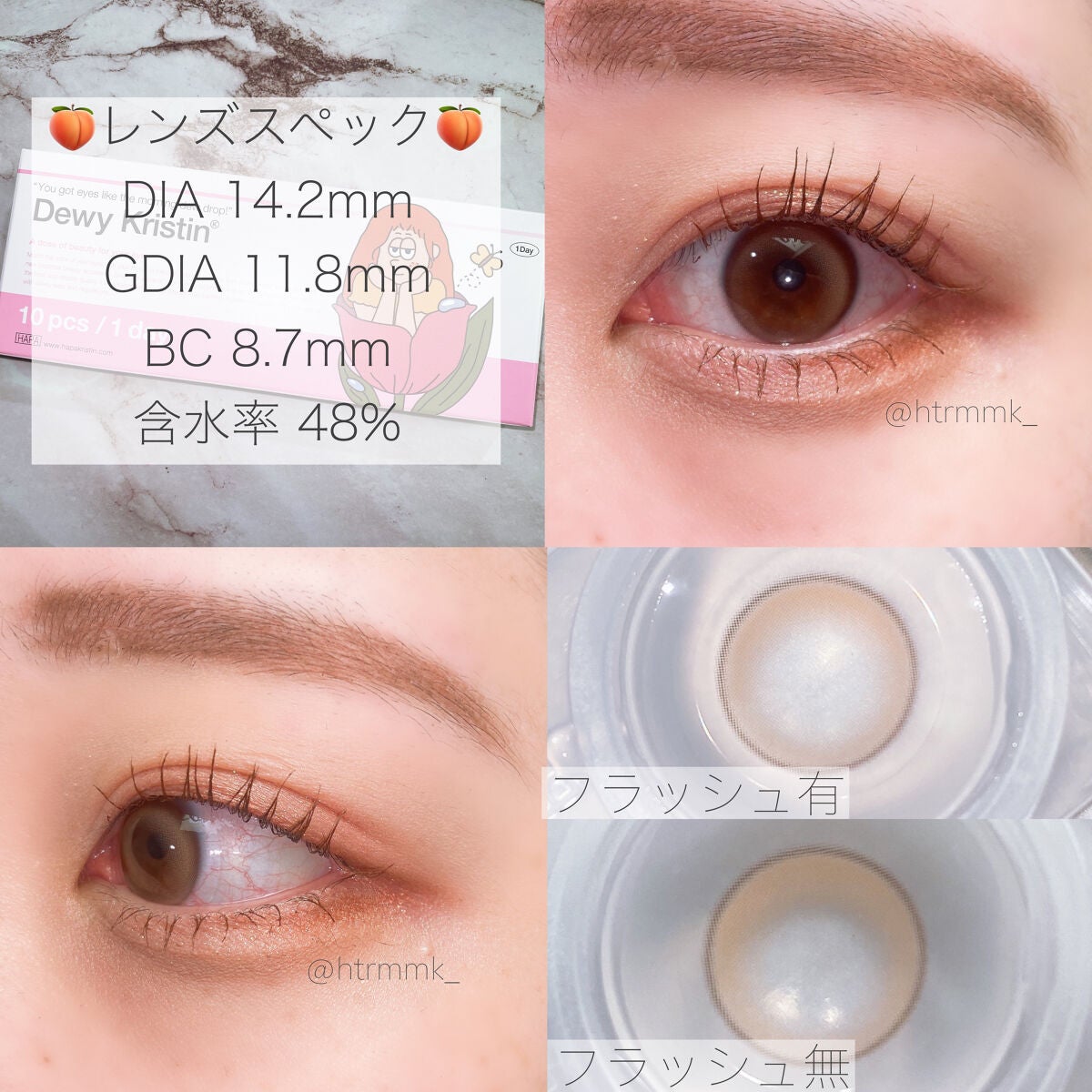 Dewy Kristin/Hapa kristin/カラーコンタクトレンズを使ったクチコミ(2枚目)