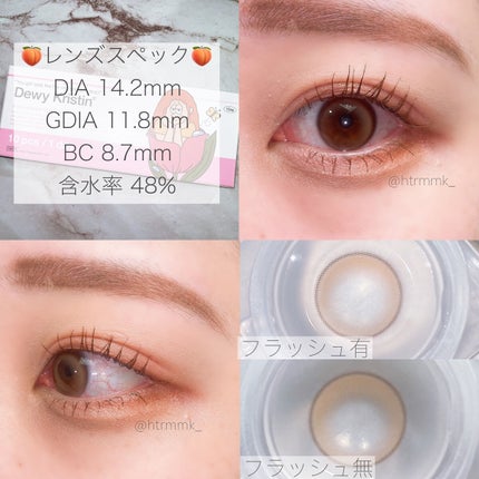 Dewy Kristin/Hapa kristin/カラーコンタクトレンズを使ったクチコミ(2枚目)