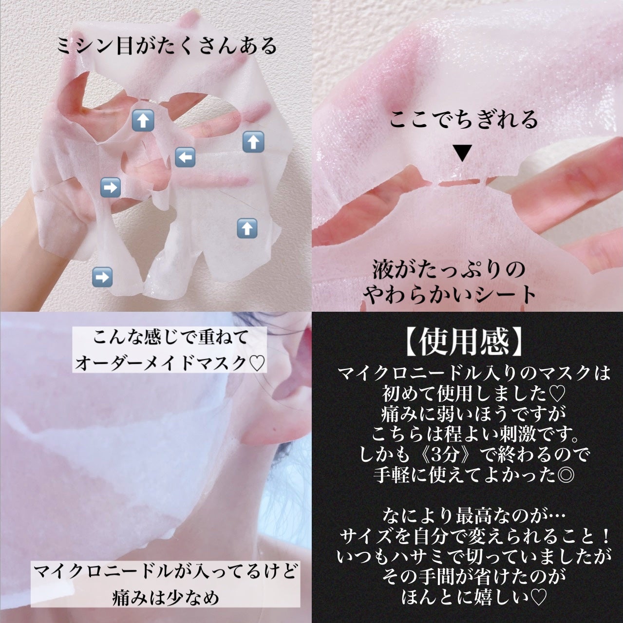 キレイファクトリープラス ちぎりマスク 03 Black/KIREI FACTORY+/シートマスク・パックを使ったクチコミ(3枚目)