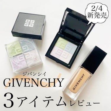 プリズム・リーブル・スキンケアリング・グロウ/GIVENCHY/リキッドファンデーションを使ったクチコミ（1枚目）