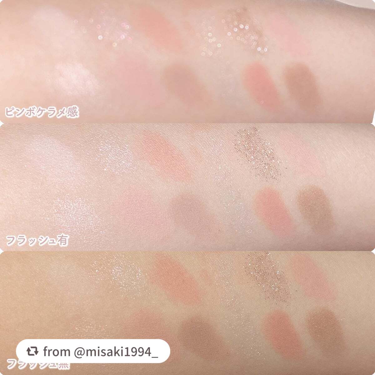 エクスプローラ12色 動物アイシャドウパレット/PERFECT DIARY/アイシャドウパレットを使ったクチコミ(4枚目)