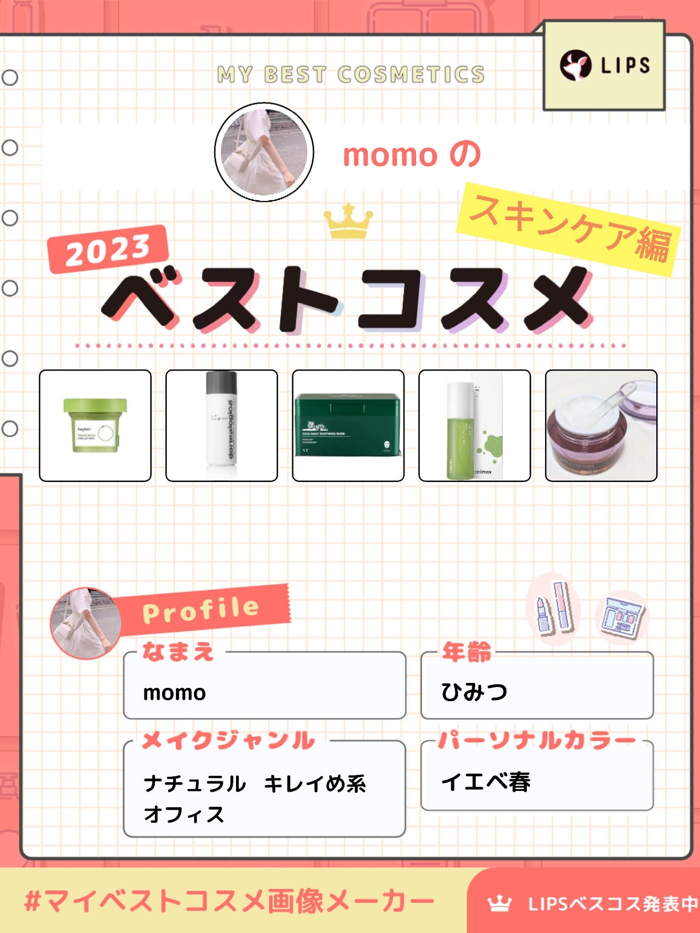 デイリーマイクロフォリエント/ダーマロジカ/洗顔パウダーを使ったクチコミ(1枚目)