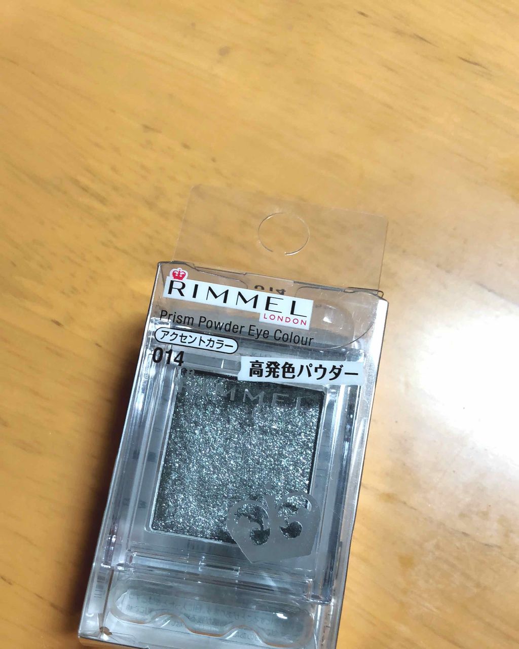 プリズム パウダーアイカラー/リンメル ロンドン/単色アイシャドウを使ったクチコミ(1枚目)