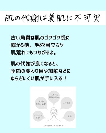 とまと村長@化粧品研究者 on LIPS 「化粧品研究者のとまと村長です🍅よくみんなが宣伝しているタカミス..」（7枚目）