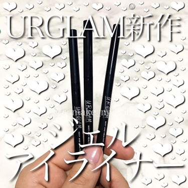  UR GLAM　GEL EYELINER/U R GLAM/ジェルアイライナーを使ったクチコミ（1枚目）