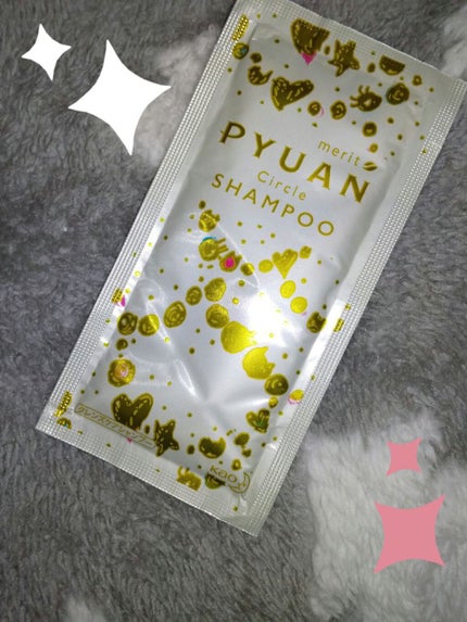 PYUAN サークル シャンプー/コンディショナー/ピュアン/シャンプー・コンディショナーを使ったクチコミ(1枚目)