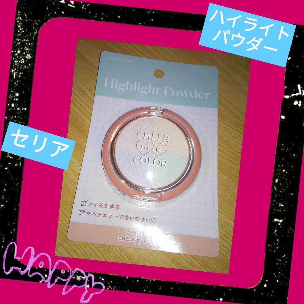 セリア TSEハイライトパウダーのクチコミ「🌼ハイライト🌼


#セリア#購入品
#ハイライト#可愛い


『CHEER me COLOR.....」（1枚目）