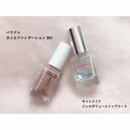 ネイルファンデーション/パラドゥ/マニキュアを使ったクチコミ(2枚目)