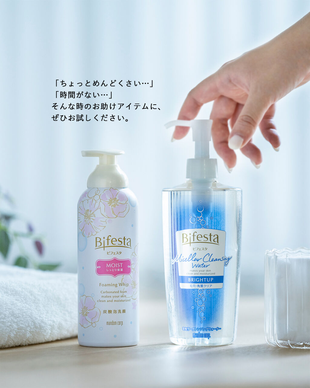 泡洗顔 セラムモイスト/ビフェスタ/泡洗顔を使ったクチコミ（2枚目）