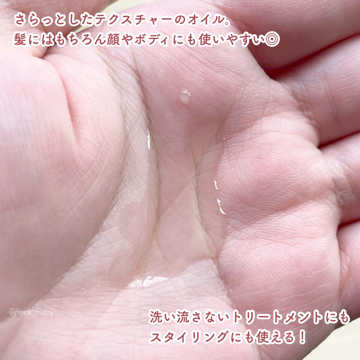 大島椿(ツバキ油)/大島椿/ヘアオイル by Potato🍟