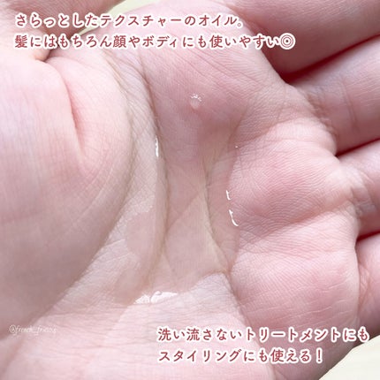 大島椿 大島椿(ツバキ油)のクチコミ「ロングセラーのヘアオイル、やっぱり良かった。
❀* ❀。. ✿ * ❀ 。* ❀ ❀ * ......」(3枚目)