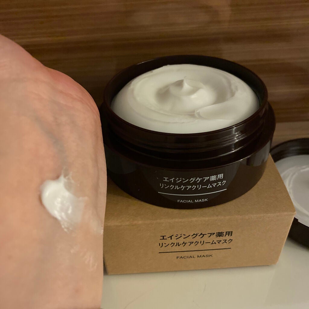 エイジングケア薬用リンクルケアクリームマスク/無印良品/フェイスクリームを使ったクチコミ(3枚目)