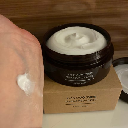 エイジングケア薬用リンクルケアクリームマスク/無印良品/フェイスクリームを使ったクチコミ(3枚目)