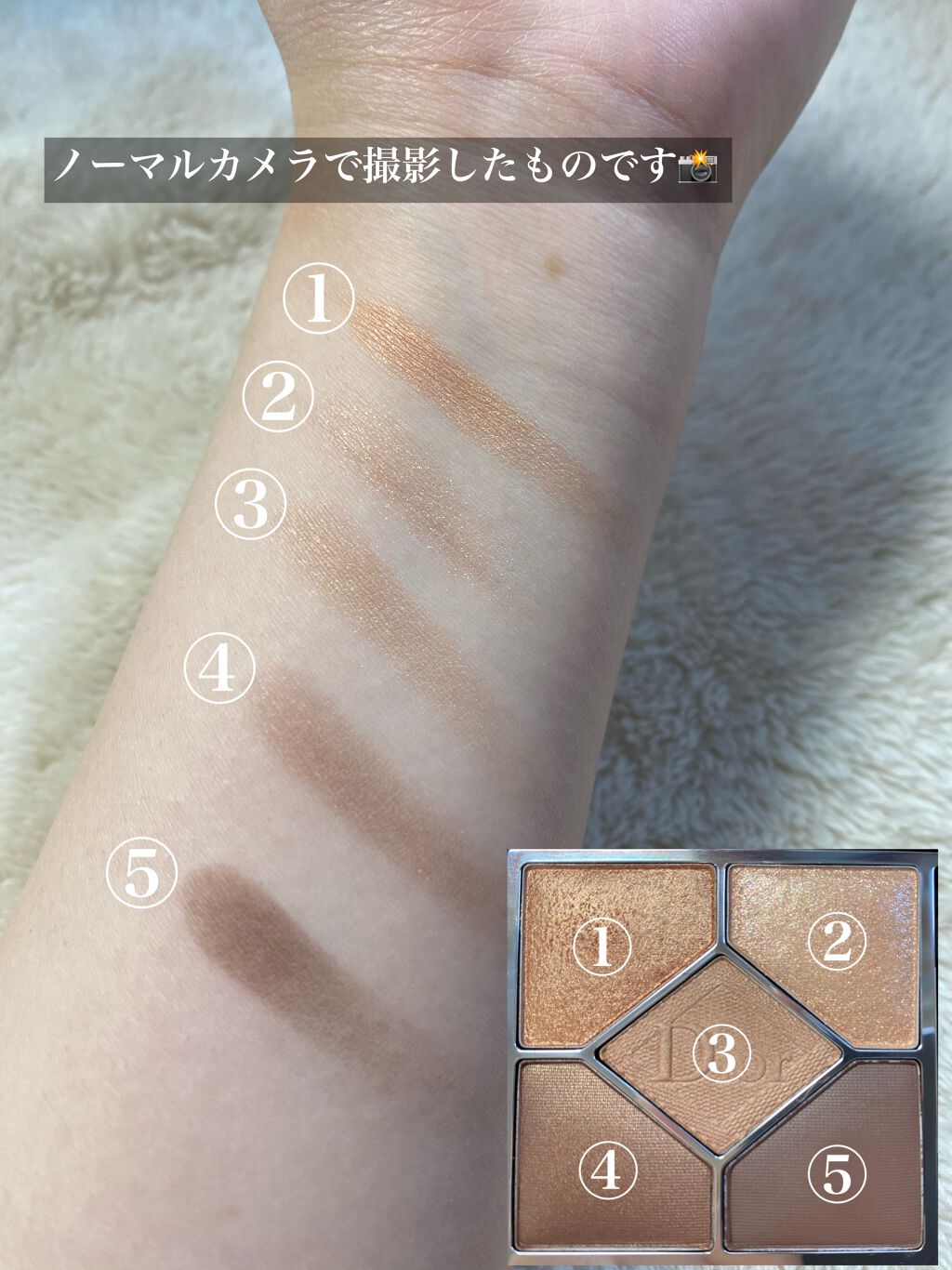 【旧】サンク クルール クチュール/Dior/アイシャドウパレットを使ったクチコミ(3枚目)