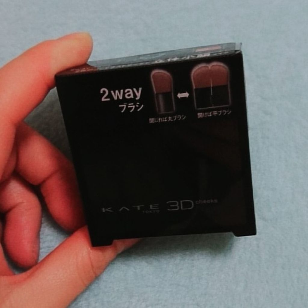 3Dコントラスティングチークス/KATE/パウダーチークを使ったクチコミ(1枚目)