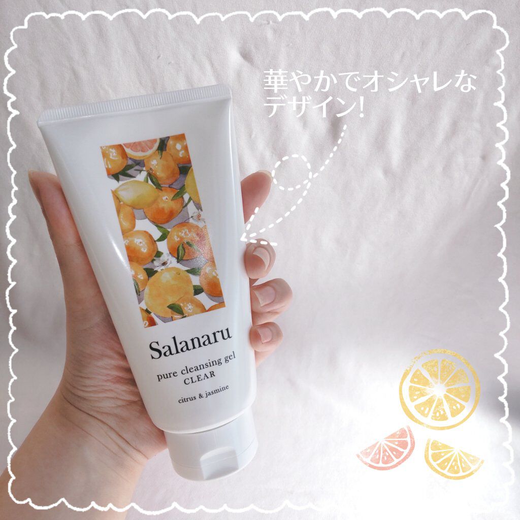Salanaru ピュアクレンジングジェル　クリア/Salanaru（サラナル）/クレンジングジェルを使ったクチコミ（3枚目）