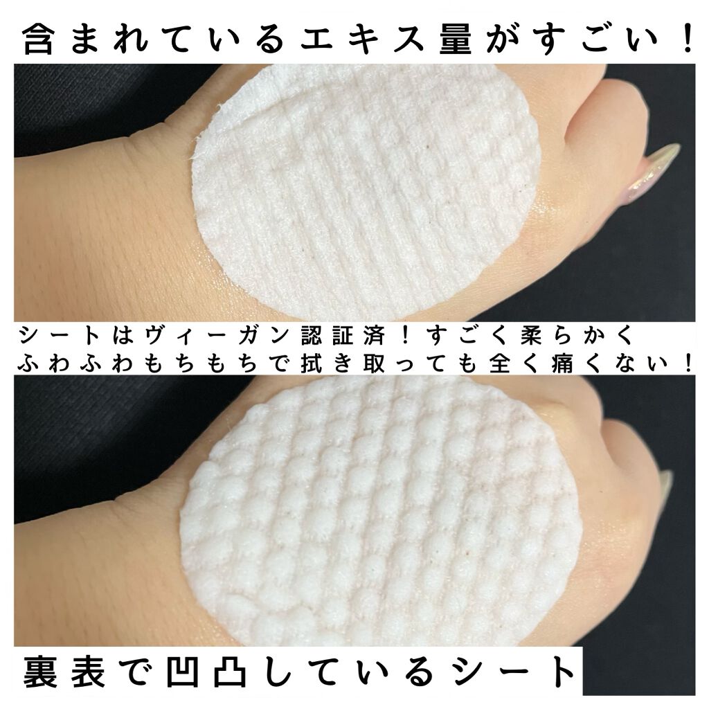 はちみつコラーゲントナーパッド/BIA Effect/トナーパッドを使ったクチコミ(3枚目)