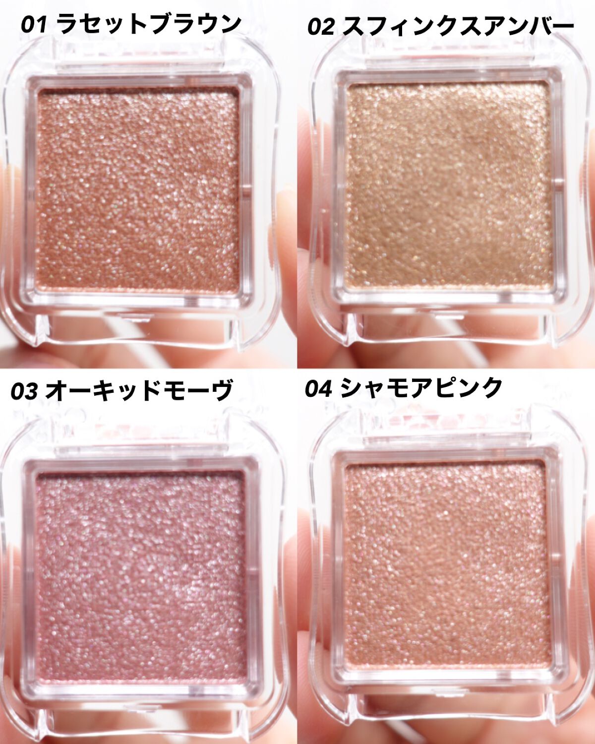 シティライトアイズ/キャンメイク/アイシャドウを使ったクチコミ(3枚目)